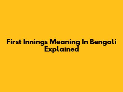 First Innings Meaning In Bengali Explained