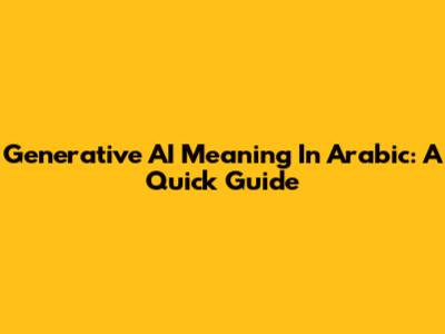 Generative AI Meaning In Arabic: A Quick Guide