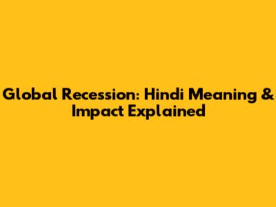 Global Recession: Hindi Meaning & Impact Explained