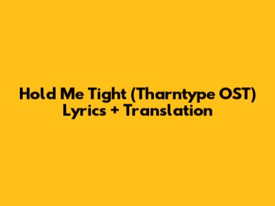 Hold Me Tight (Tharntype OST) Lyrics + Translation