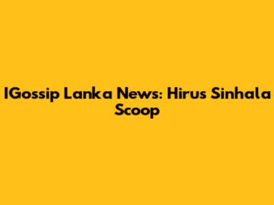 IGossip Lanka News: Hiru's Sinhala Scoop