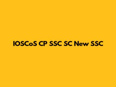 IOSCoS CP SSC SC New SSC