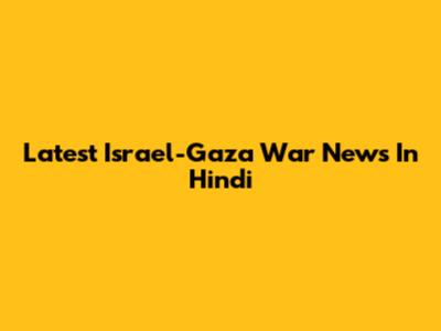 Latest Israel-Gaza War News In Hindi