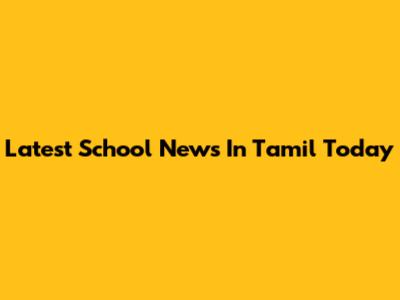 Latest School News In Tamil Today