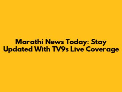 Marathi News Today: Stay Updated With TV9's Live Coverage