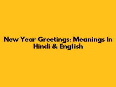 New Year Greetings: Meanings In Hindi & English