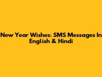 New Year Wishes: SMS Messages In English & Hindi