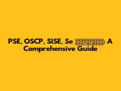 PSE, OSCP, SISE, Se উইলসন: A Comprehensive Guide