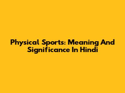 Physical Sports: Meaning And Significance In Hindi