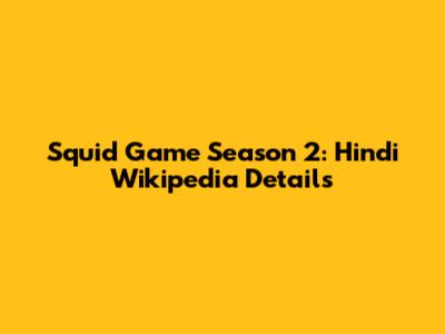 Squid Game Season 2: Hindi Wikipedia Details