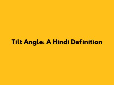 Tilt Angle: A Hindi Definition